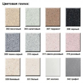 Смеситель ULGRAN U-009 в Талице - talica.ok-mebel.com | фото 4