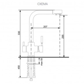 Смеситель ULGRAN U-016 в Талице - talica.ok-mebel.com | фото 2