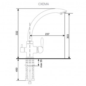 Смеситель ULGRAN U-017 в Талице - talica.ok-mebel.com | фото 2