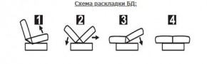 СОФИЯ ЛЮКС Диван БД (пруж.блок) в Талице - talica.ok-mebel.com | фото 6