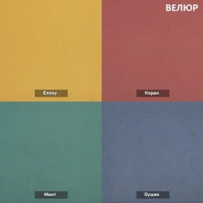 СОНЯ  Диван подростковый (в ткани коллекции Ивару №2,3) в Талице - talica.ok-mebel.com | фото 4