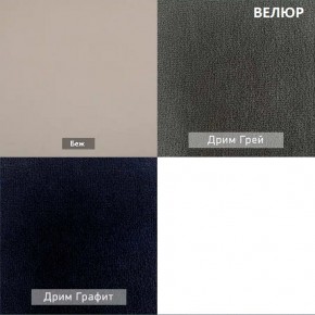 СОНЯ  Диван подростковый (в ткани коллекции Ивару №2,3) в Талице - talica.ok-mebel.com | фото 5