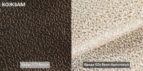 СОНЯ  Диван подростковый (в ткани коллекции Ивару №2,3) в Талице - talica.ok-mebel.com | фото 8