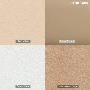 СОНЯ  Диван подростковый (в ткани коллекции Ивару №2,3) в Талице - talica.ok-mebel.com | фото 9