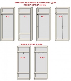 Спальня Серый камень + Кровать (серии «ГЕСТИЯ») в Талице - talica.ok-mebel.com | фото 15