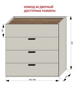 Спальня Серый камень + Кровать (серии «ГЕСТИЯ») Серый камень/Дуб Небраска натуральный в Талице - talica.ok-mebel.com | фото 4