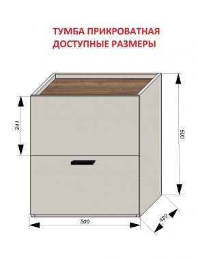 Спальня Серый камень + Кровать (серии «ГЕСТИЯ») Серый камень/Дуб Небраска натуральный в Талице - talica.ok-mebel.com | фото 5