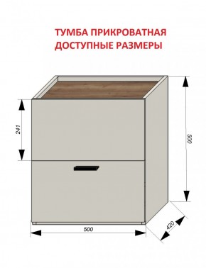 Спальня Серый камень + Кровать (серии «ГЕСТИЯ») в Талице - talica.ok-mebel.com | фото 5