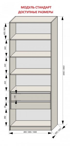 Спальня Серый камень + Кровать (серии «ГЕСТИЯ») в Талице - talica.ok-mebel.com | фото 9