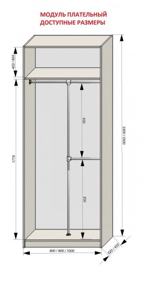 Спальня Серый камень + Кровать (серии «ГЕСТИЯ») в Талице - talica.ok-mebel.com | фото 12