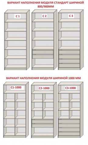 Спальня Серый камень + Кровать (серии «ГЕСТИЯ») Серый камень/Дуб Небраска натуральный в Талице - talica.ok-mebel.com | фото 14