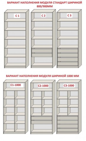 Спальня Серый камень + Кровать (серии «ГЕСТИЯ») в Талице - talica.ok-mebel.com | фото 14