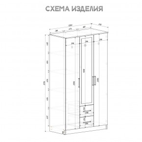 Спальный гарнитур Евро (модульный) Крафт/Белый в Талице - talica.ok-mebel.com | фото 35