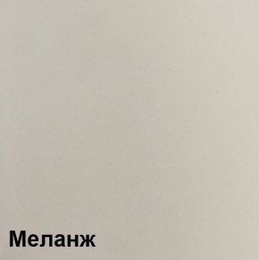 КАЛИПСО Спальный гарнитур (Меланж) модульный в Талице - talica.ok-mebel.com | фото 2