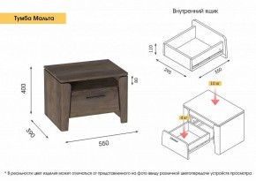 Спальный гарнитур  Мальта (Таксония) в Талице - talica.ok-mebel.com | фото 11