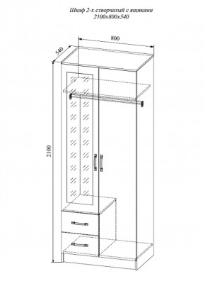 СОФИ Спальный гарнитур (модульный) в Талице - talica.ok-mebel.com | фото 27