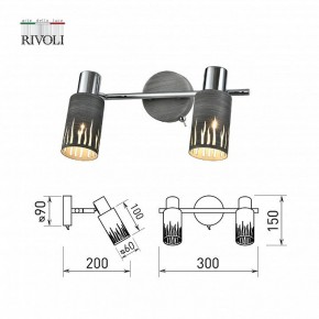 Спот Rivoli Lethe Б0055654 в Талице - talica.ok-mebel.com | фото 4