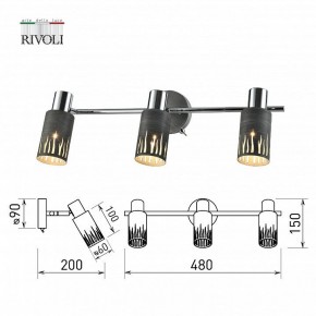 Спот Rivoli Lethe Б0055655 в Талице - talica.ok-mebel.com | фото 4