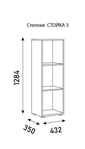 Стеллаж Стойка 3 в Талице - talica.ok-mebel.com | фото 5
