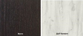 Стенка Коста ЛДСП в Талице - talica.ok-mebel.com | фото 5