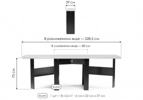 Стол деревянный Клотилд венге / дуб молочный в Талице - talica.ok-mebel.com | фото 2