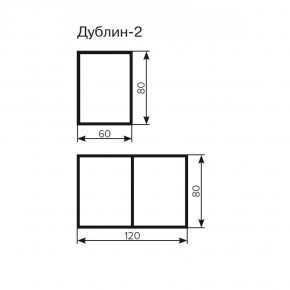 Стол Дублин-2 ЛДСП раскладной 800*600(1200) в Талице - talica.ok-mebel.com | фото 3