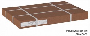 Стол журнальный Бьерн в Талице - talica.ok-mebel.com | фото 2