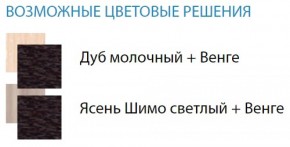 Стол компьютерный №10 (Матрица) в Талице - talica.ok-mebel.com | фото 2