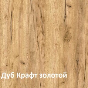 Стол компьютерный 1050 в Талице - talica.ok-mebel.com | фото 5