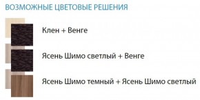 Стол компьютерный №12 (Матрица) в Талице - talica.ok-mebel.com | фото 2