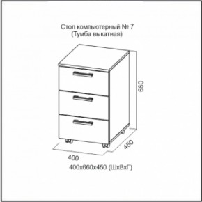 Стол компьютерный №7 Ясень Анкор светлый (без фотопечати) в Талице - talica.ok-mebel.com | фото 7