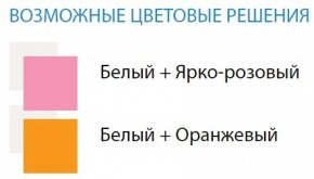 Стол компьютерный №9 (Матрица) в Талице - talica.ok-mebel.com | фото 2