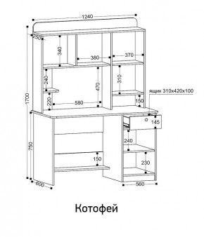 Стол компьютерный Котофей в Талице - talica.ok-mebel.com | фото 8