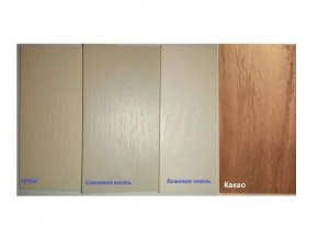 Стол круглый Модерн раздвижной (светлый тон) в Талице - talica.ok-mebel.com | фото 2