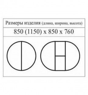 Стол круглый раздвижной Балет (массив белый) в Талице - talica.ok-mebel.com | фото 2