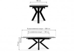 Стол обеденный Бронхольм в Талице - talica.ok-mebel.com | фото 8
