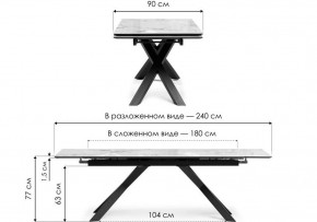 Стол обеденный Хеме в Талице - talica.ok-mebel.com | фото 8