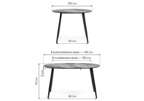 Стол обеденный Кловис в Талице - talica.ok-mebel.com | фото 7