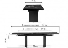 Стол обеденный Монерон в Талице - talica.ok-mebel.com | фото 7