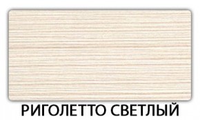 Стол обеденный Паук пластик Голубой шелк в Талице - talica.ok-mebel.com | фото 15