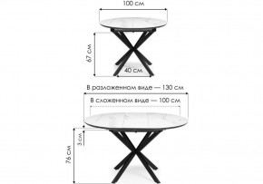 Стол обеденный Сигел в Талице - talica.ok-mebel.com | фото 2