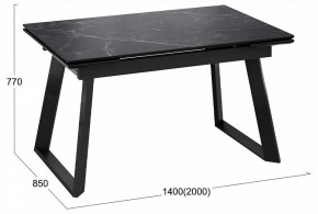 Стол обеденный Стоун в Талице - talica.ok-mebel.com | фото 3