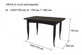 Стол раскладной Ялта-2 (опоры массив резной) в Талице - talica.ok-mebel.com | фото 5