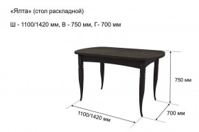 Стол раскладной Ялта (опоры массив резной) в Талице - talica.ok-mebel.com | фото 7