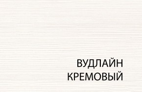 Стол раздвижной (II) , OLIVIA, цвет вудлайн крем в Талице - talica.ok-mebel.com | фото