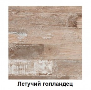 Столешница 1000*26*600 в Талице - talica.ok-mebel.com | фото 4