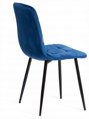 Стул Chilly (mod. JSC-220) в Талице - talica.ok-mebel.com | фото 5