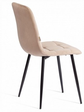 Стул Chilly (mod. JSC-220) в Талице - talica.ok-mebel.com | фото 5