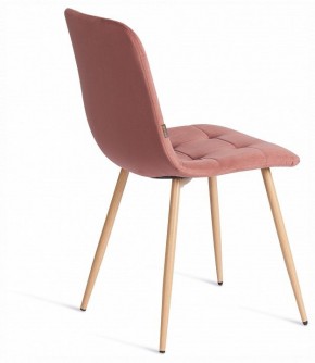 Стул Chilly (mod. JSC-220) в Талице - talica.ok-mebel.com | фото 6