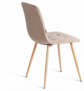 Стул Chilly (mod. JSC-220) в Талице - talica.ok-mebel.com | фото 5